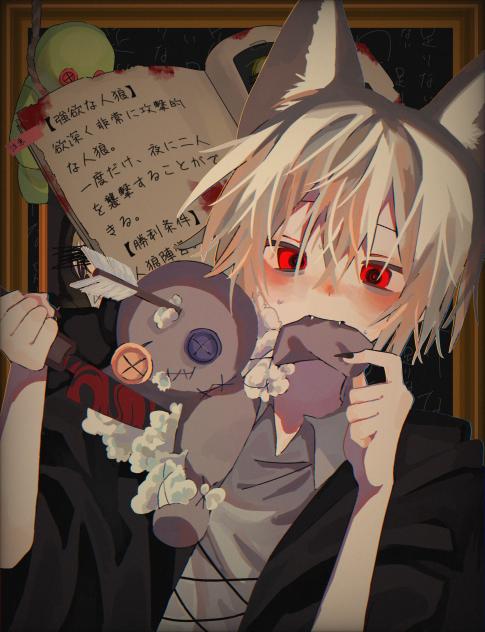足りない