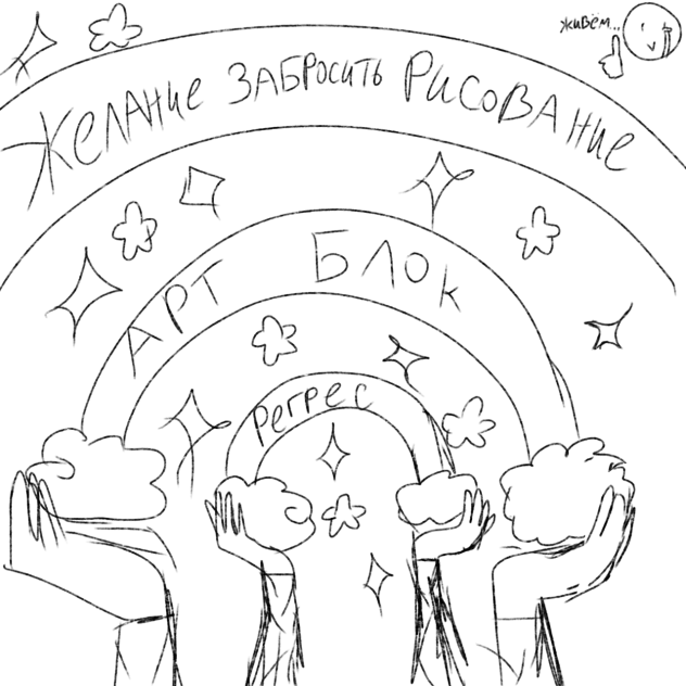 Я сейчас