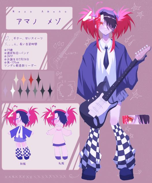 天野愛曾ちゃん！