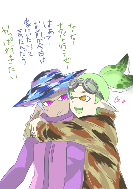 ホモイカ