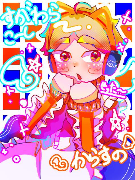 じゃーじめいど
