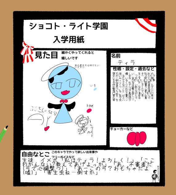 入学