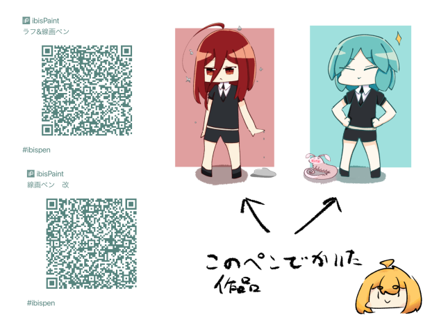 新作