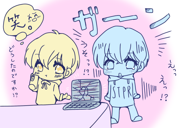 ころちゃん枠