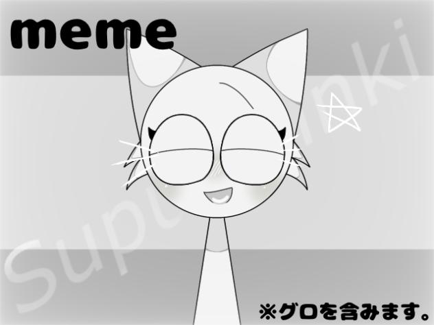 ヴェンダ...meme