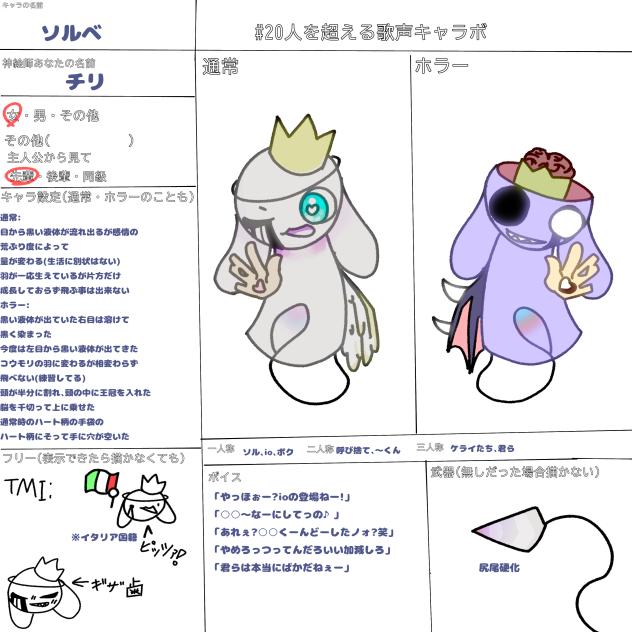遅れました!