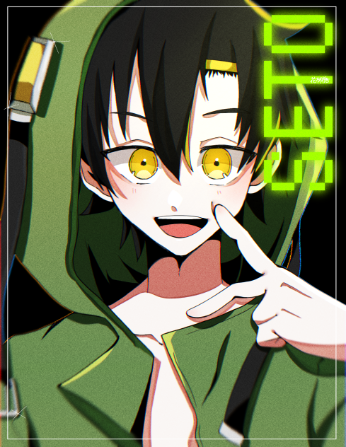 セトおめでとう
