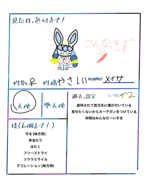 嗚呼嗚呼