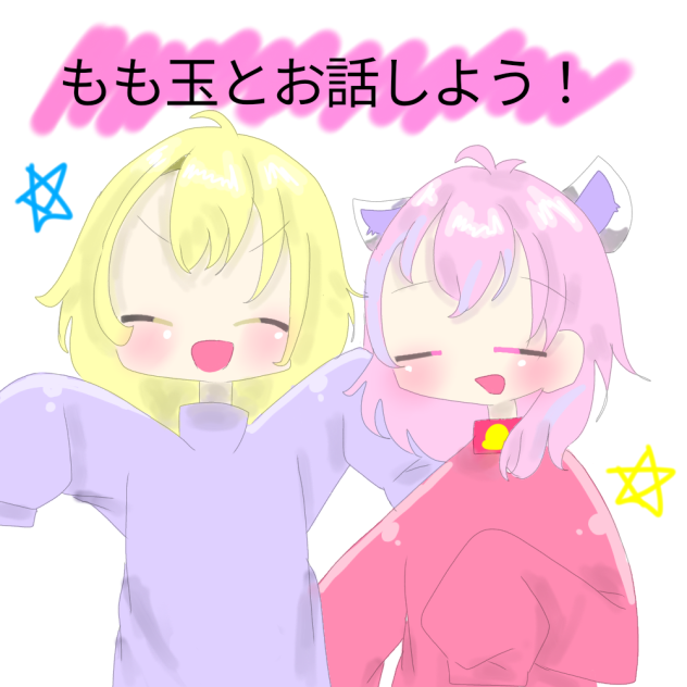 漫画の新アイコン！！