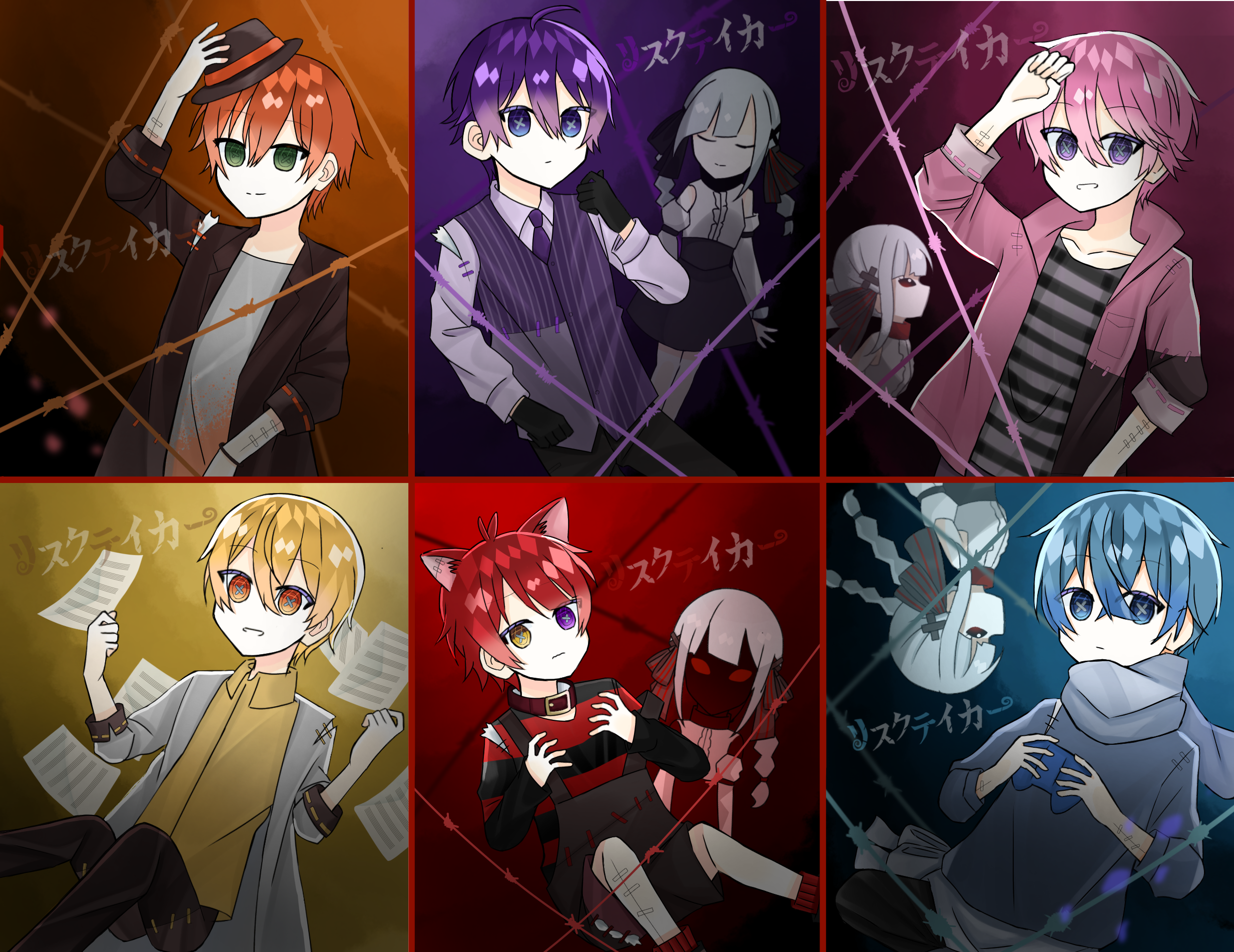 リスクテイカー - ibisPaint