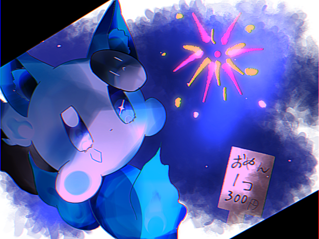 ゴリ押しおめんの子