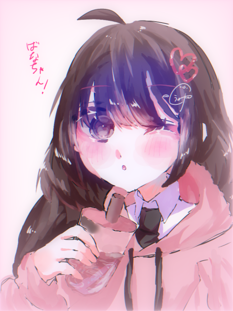 ばなちゃ૮ .  ̫ . ა♡