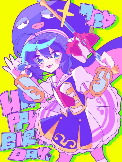 うにゃぴ