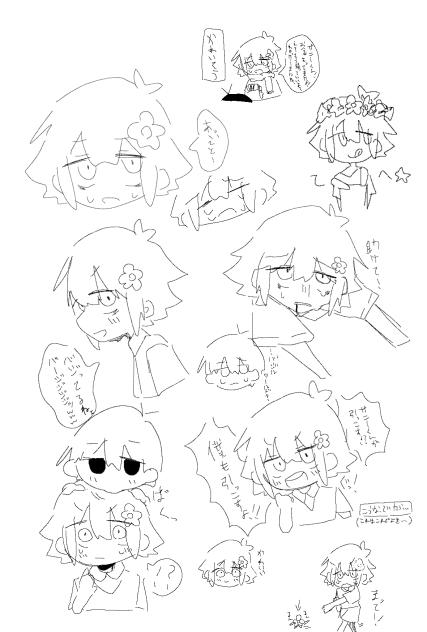 OMORI落書き