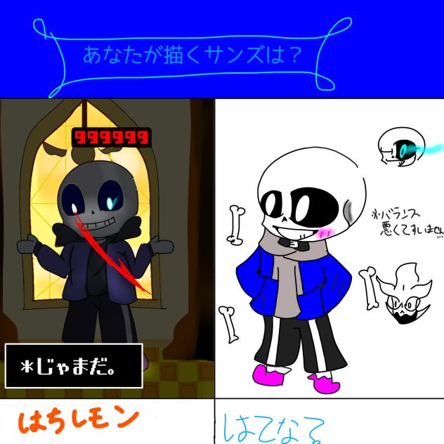 描きました！