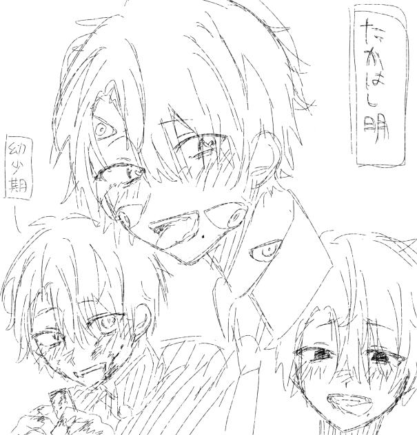 [他界隈]妖はじ たかはし明先生