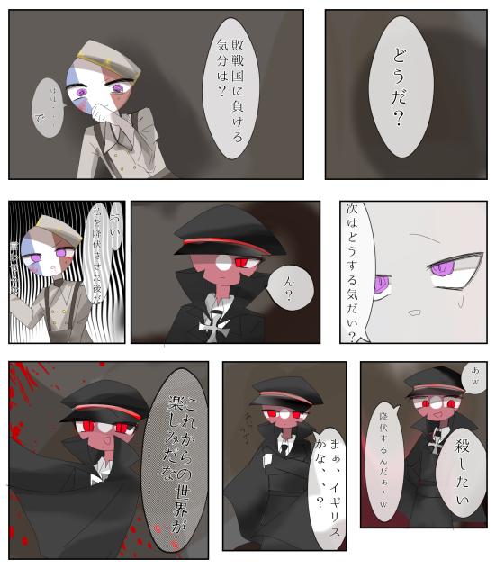 スラーーーーンプ！