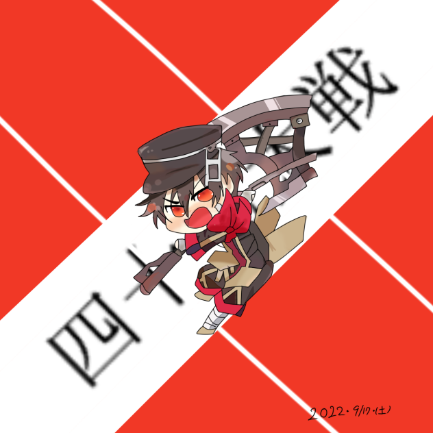 熊本さんっぅ