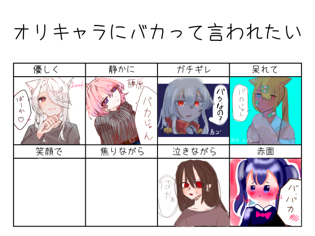 合作ーしたー