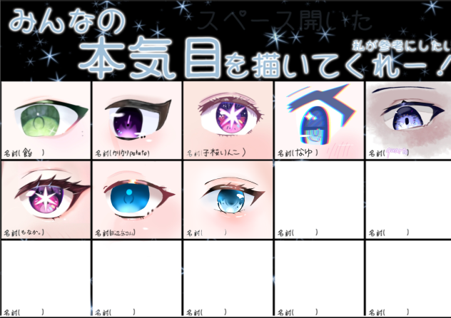 みんな上手いですよね。