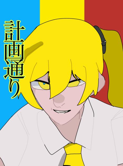 NTR計画通り👀