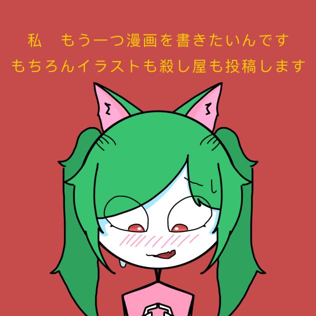 もう一つ書きます！