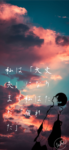 Edited Photo