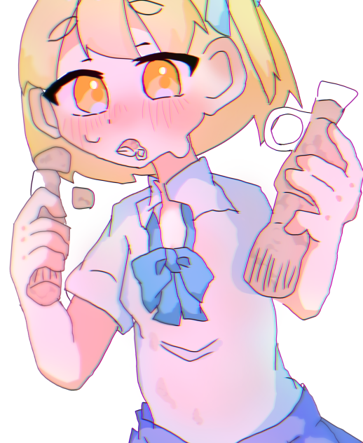 いる〜…、？