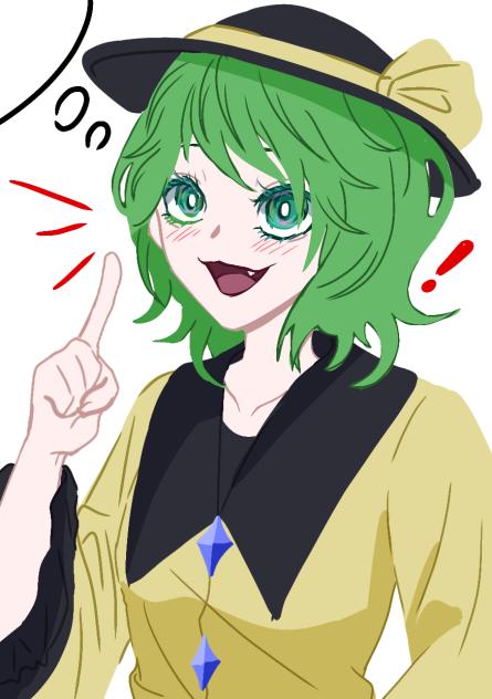 こいしちゃん！