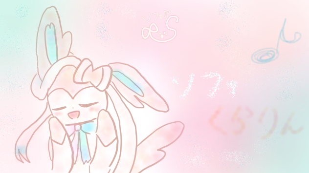 ソフィくらりん〜（シアンさま参考）