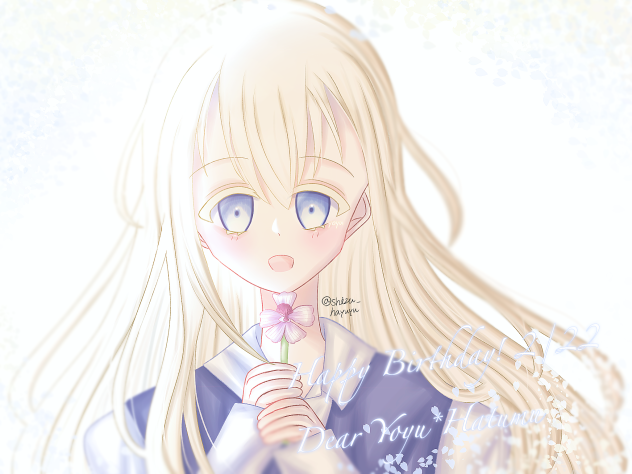 儚く、美しく