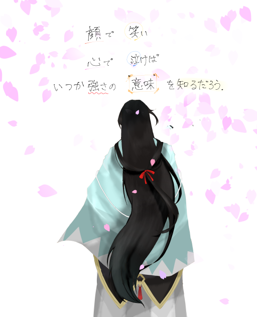 ユメひとつ