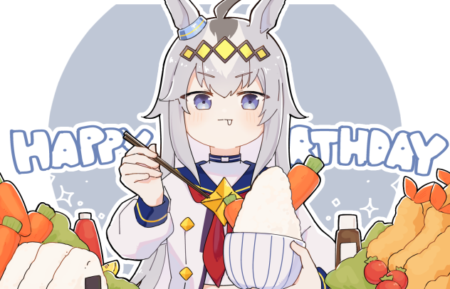 オグリキャップ