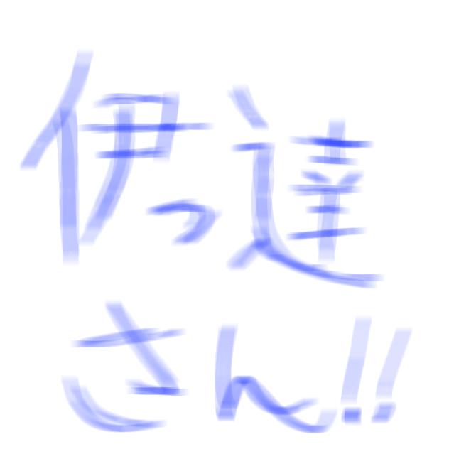 パロみたいな？