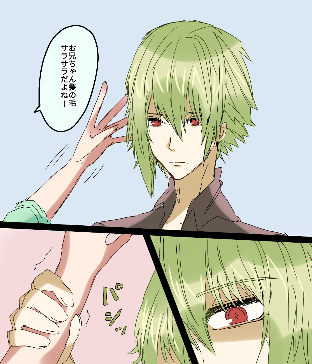 ブレランまんが 上 Ibispaint