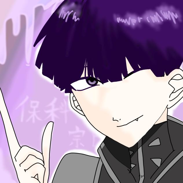 保科　宗四郎　過去絵