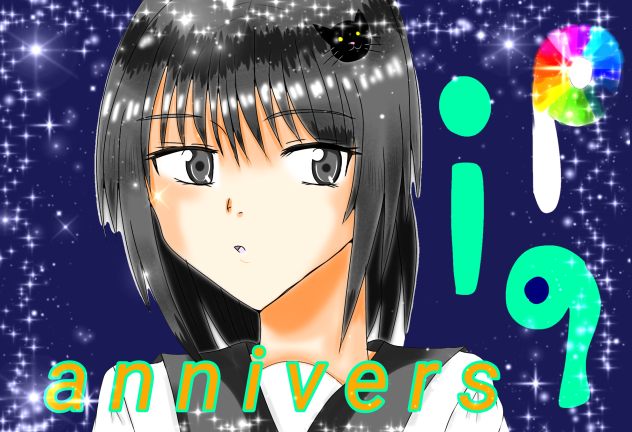 ９周年のおめでとうを❗