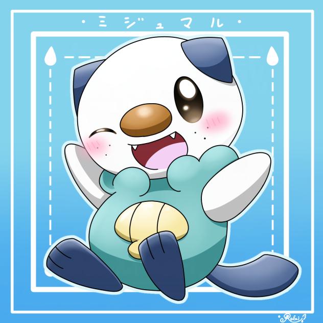 みじゅ🦦