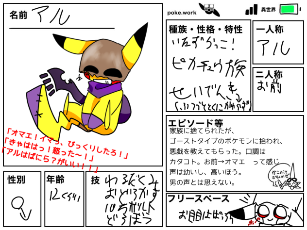 るむりゅむさんの！！