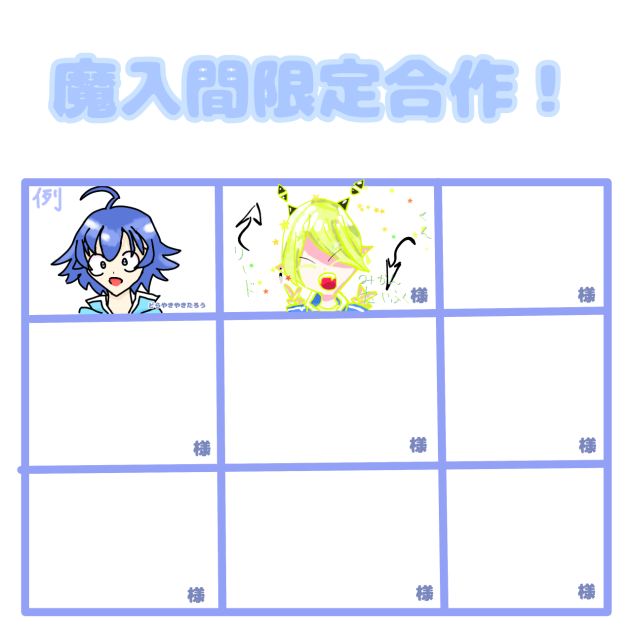 リードくん‼︎