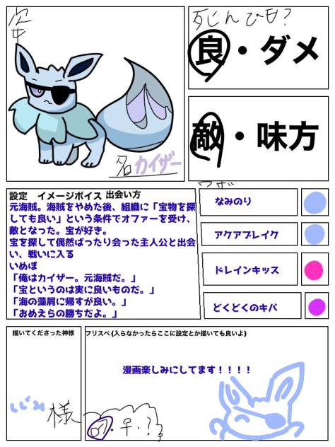つよそうないーぶい