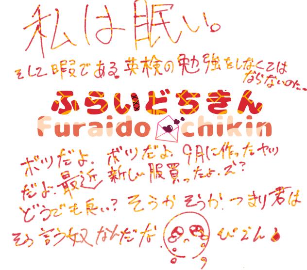 ぼつ