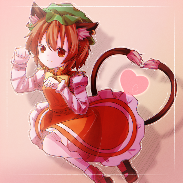 橙