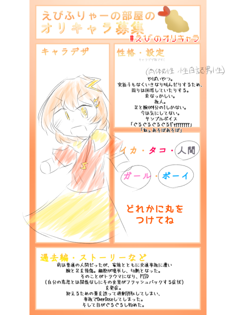 おりゃー