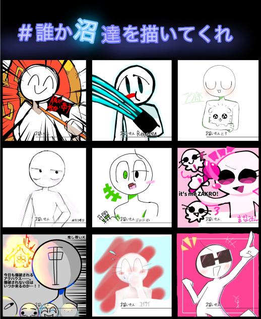 いつものアクシズ