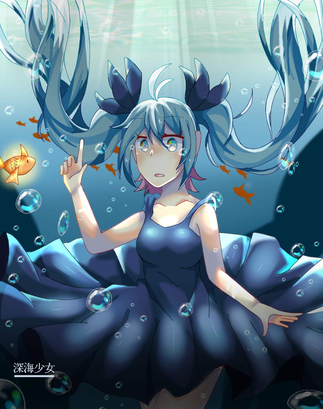 手描きイラスト 初音ミク 深海少女 ファンアート 初音ミク 深海少女 - ATDAN-のイラスト - pixiv