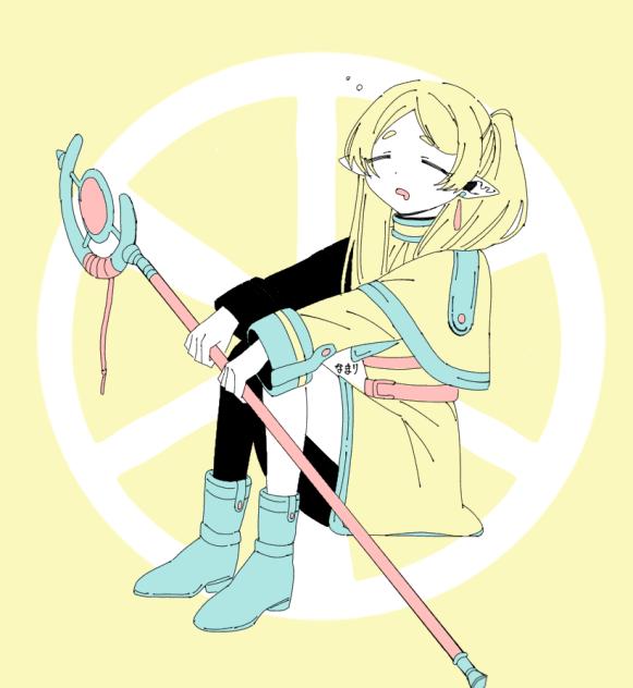 フリーレモン