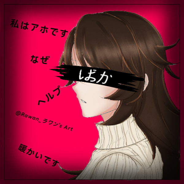 排出する