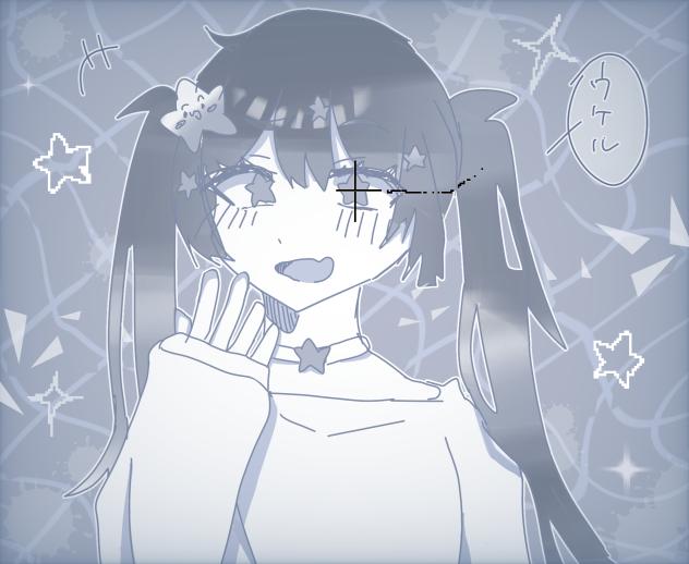 らぐがき