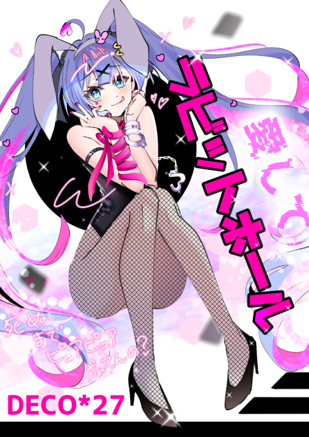 描いてみた】ラビットホール - ibisPaint